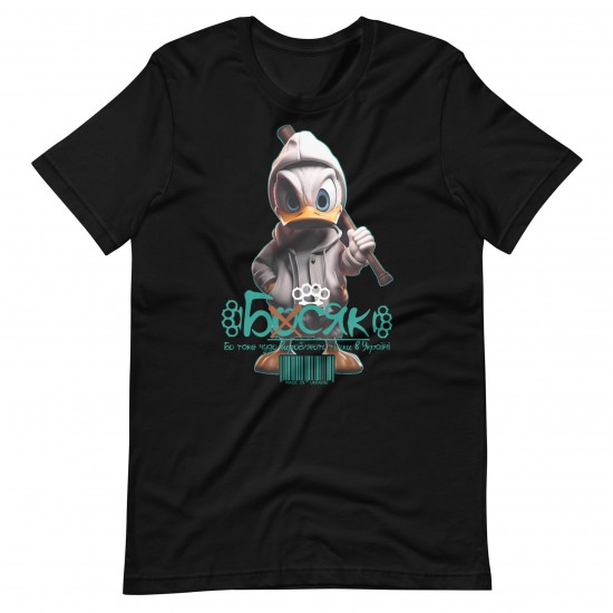 Buy T-shirt Duck Tramp